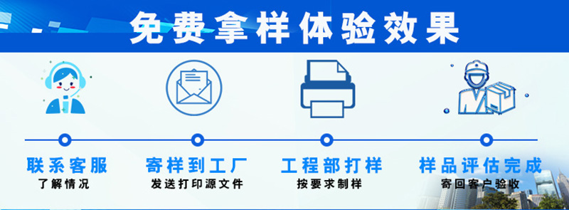 玻璃打印機(圖6)