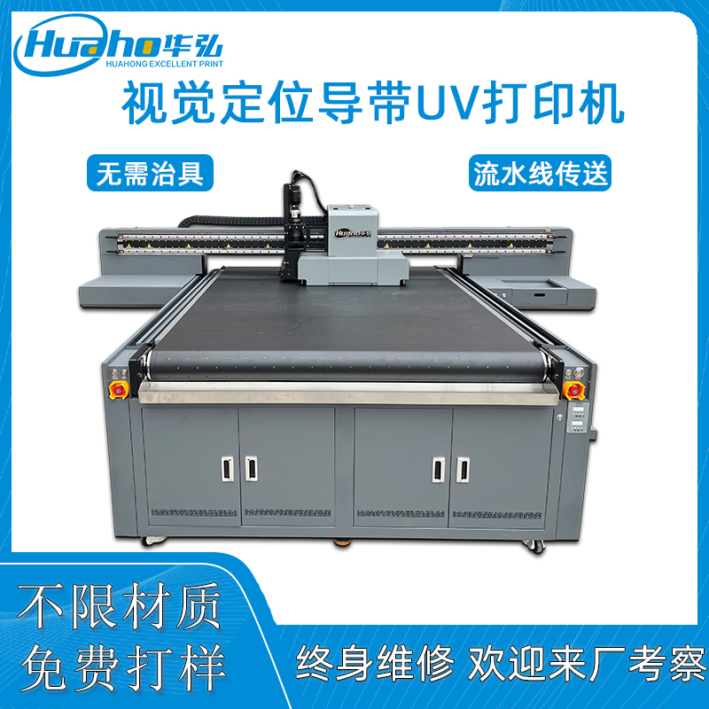 1600視覺(jué)定位導(dǎo)帶機(jī)主圖.jpg