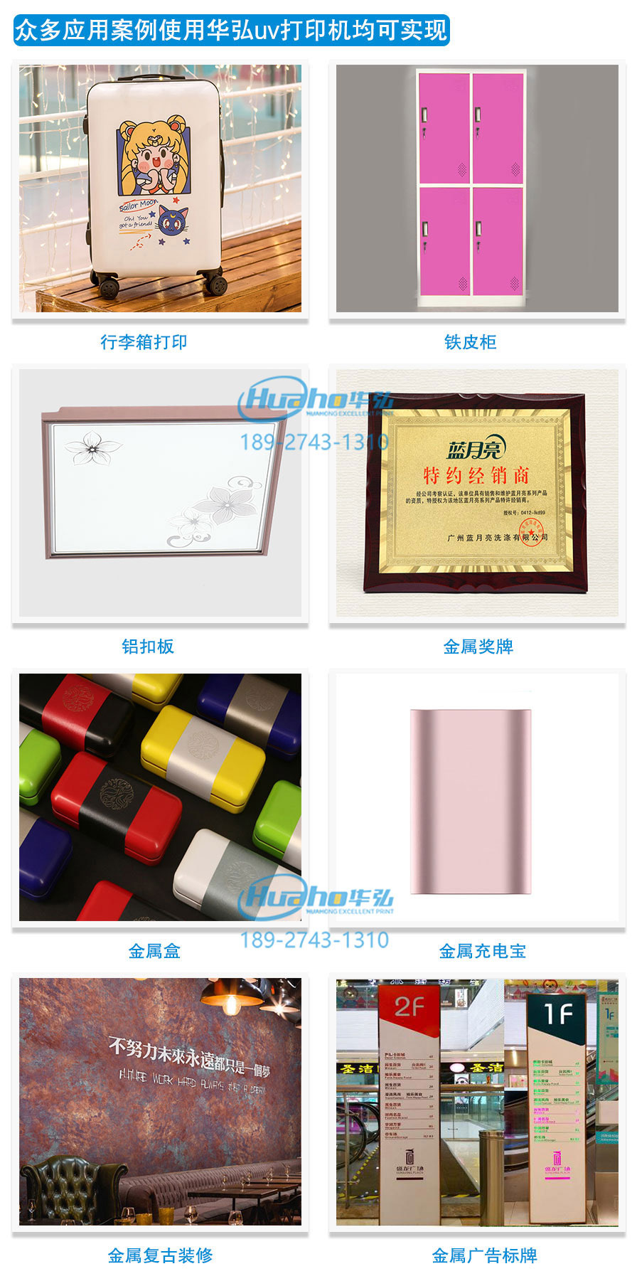 金屬u(mài)v打印機(jī)從哪個(gè)方面看好不好(圖1)