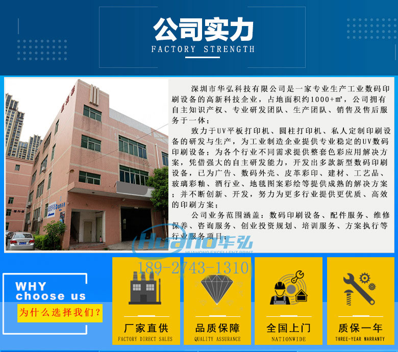 uv打印機價格從幾萬到十幾萬誰在說謊？(圖1)